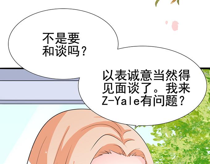 第26话(1/2)-第26话