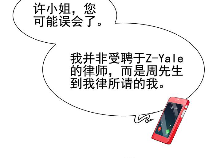 第26话(1/2)-第26话