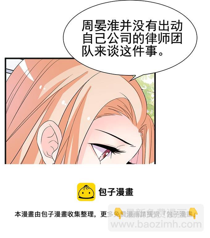 第26话(1/2)-第26话