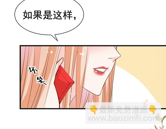 第26话(1/2)-第26话