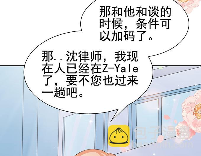 第26话(1/2)-第26话