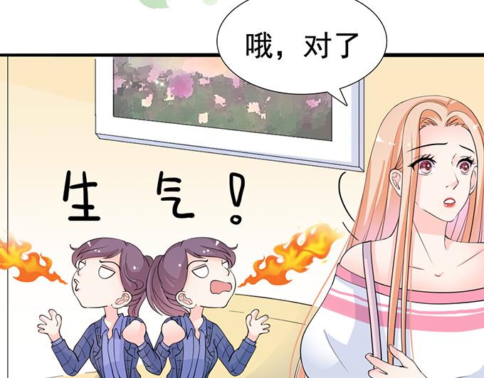 第26话(1/2)-第26话