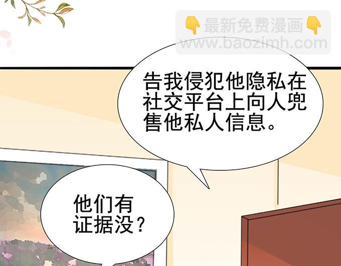 第26话(1/2)-第26话