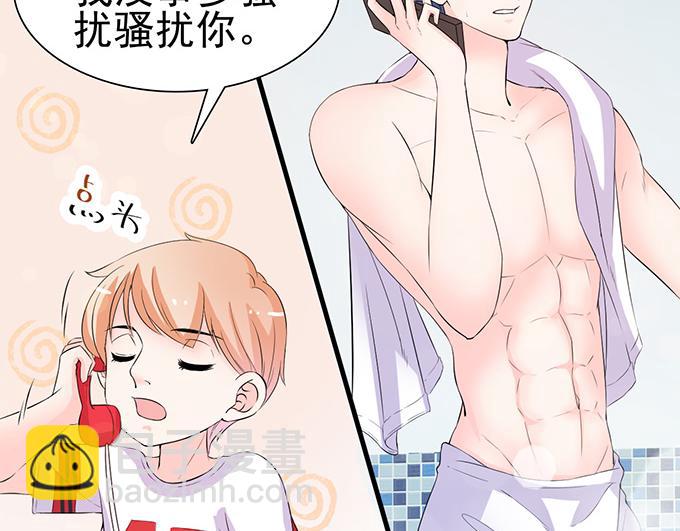 第30话(1/2)-第30话