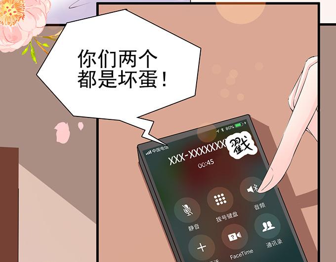 第30话(1/2)-第30话