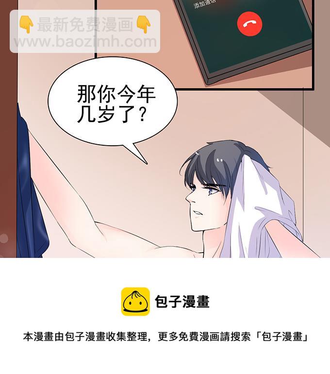 第30话(1/2)-第30话