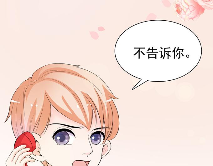 第30话(1/2)-第30话