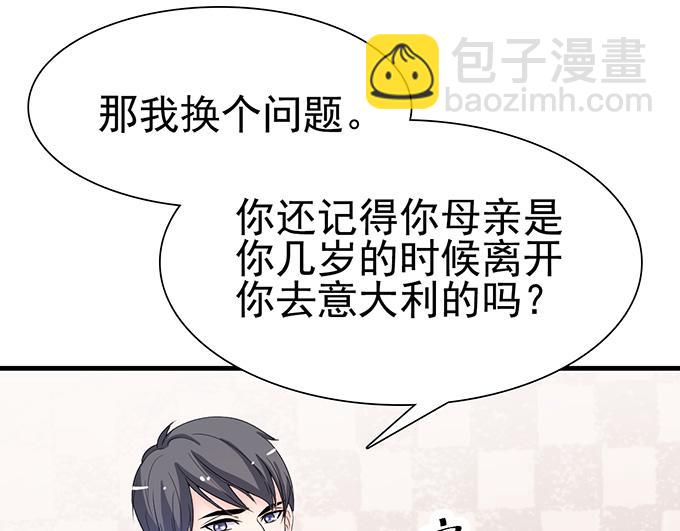 第30话(1/2)-第30话