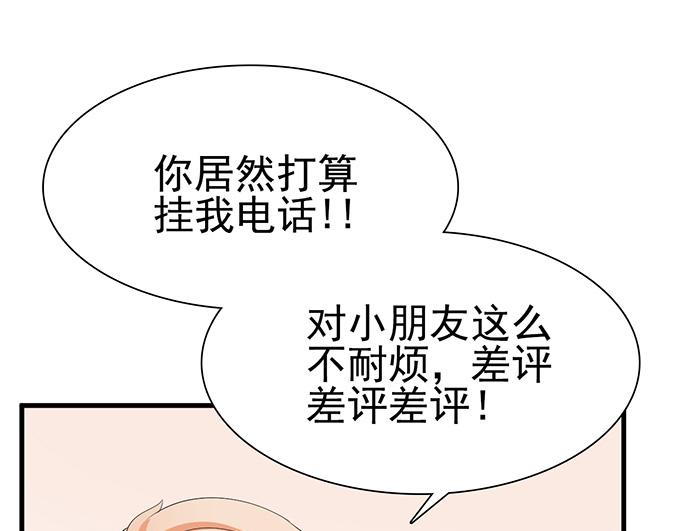 第30话(1/2)-第30话