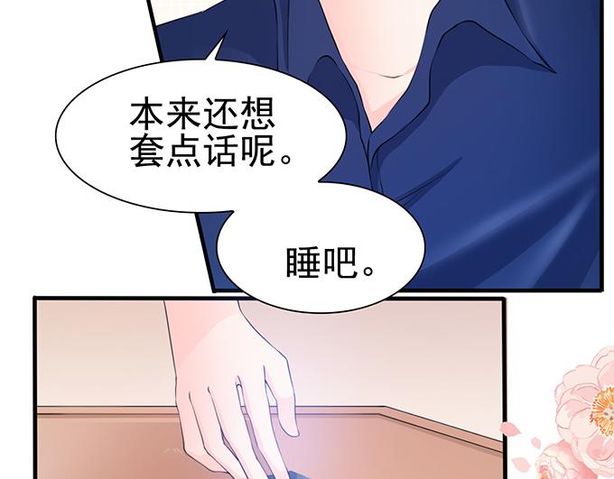 第30话(1/2)-第30话