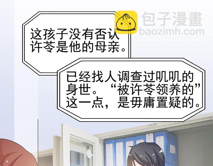 第30话(1/2)-第30话