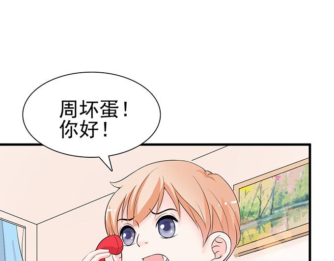 第30话(1/2)-第30话