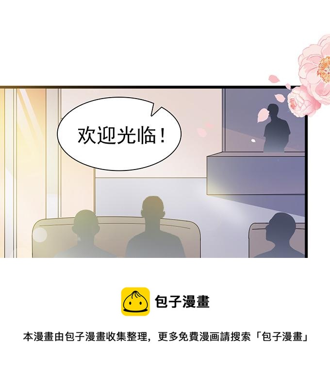 第32话(1/2)-第32话