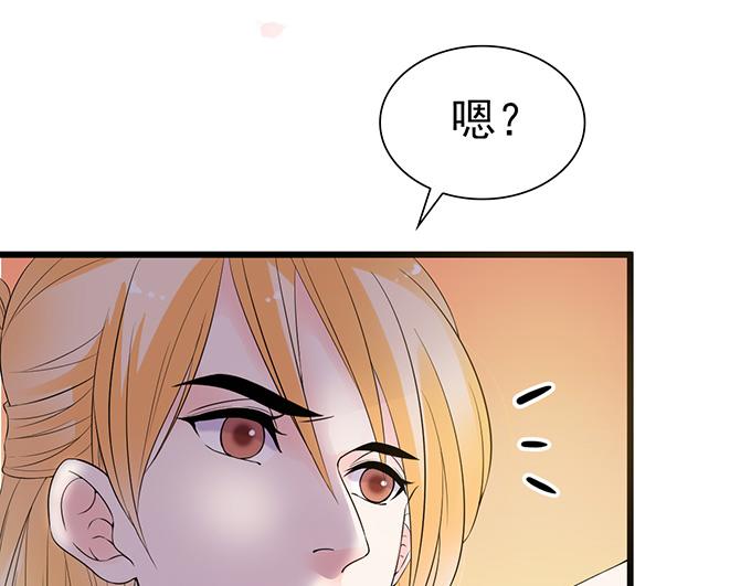 第32话(1/2)-第32话