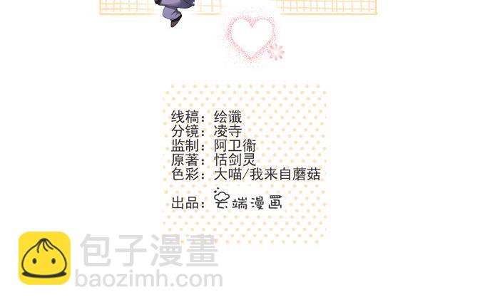 第32话(1/2)-第32话