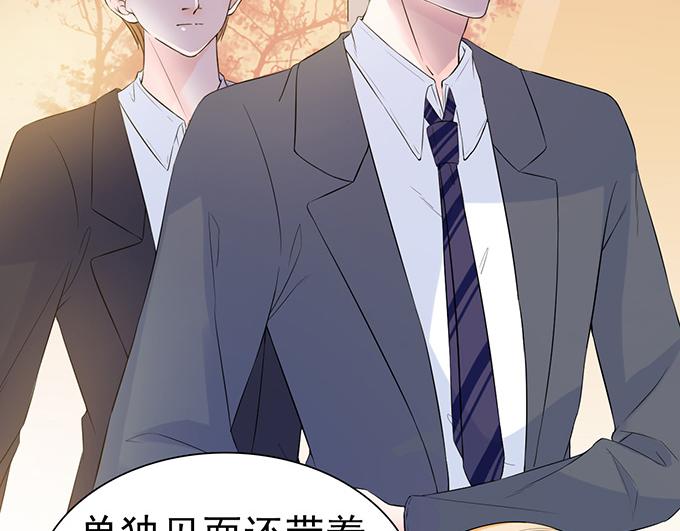 第32话(1/2)-第32话