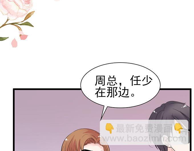 第32话(1/2)-第32话