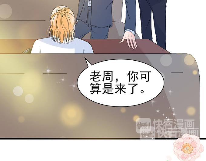 第32话(1/2)-第32话