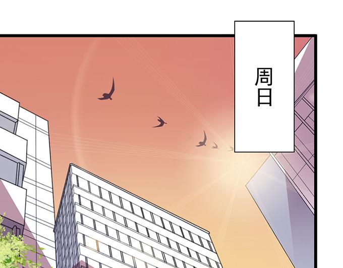 第32话(1/2)-第32话