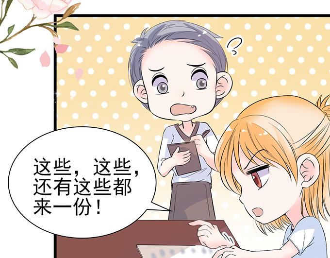 第32话(1/2)-第32话