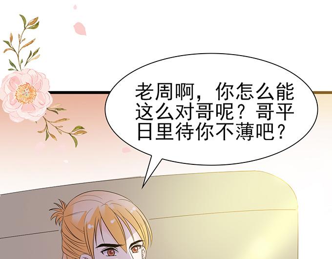 第32话(1/2)-第32话