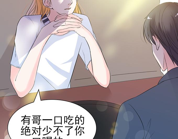 第32话(1/2)-第32话