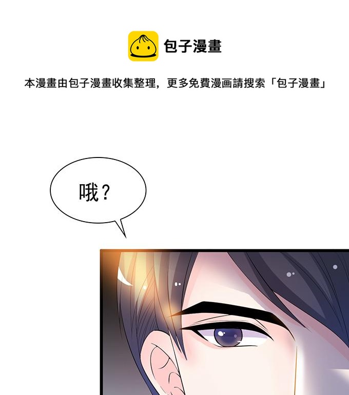 第32话(1/2)-第32话