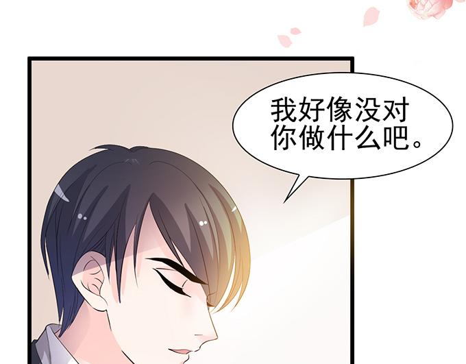 第32话(1/2)-第32话