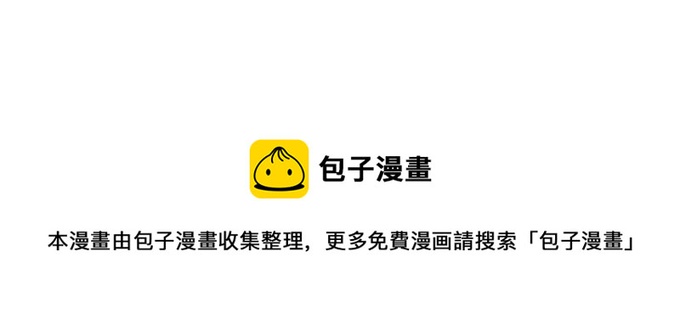 第34话(1/2)-第34话