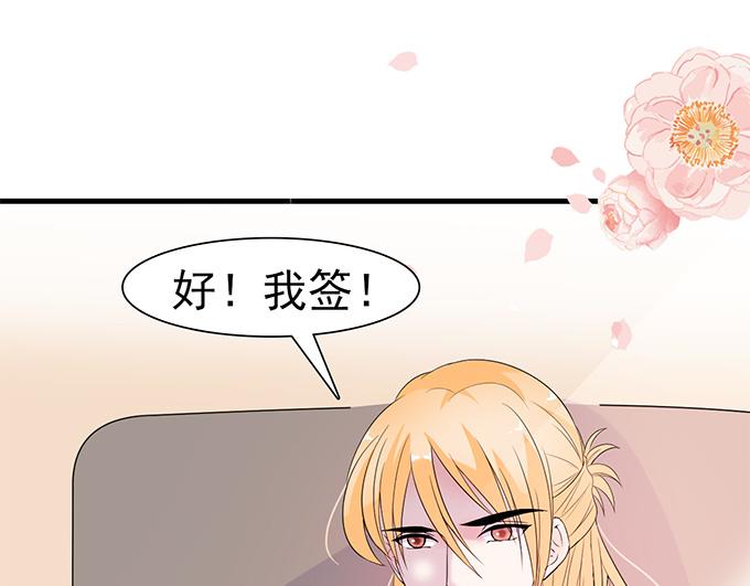 第34话(1/2)-第34话