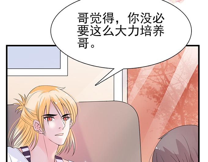 第34话(1/2)-第34话