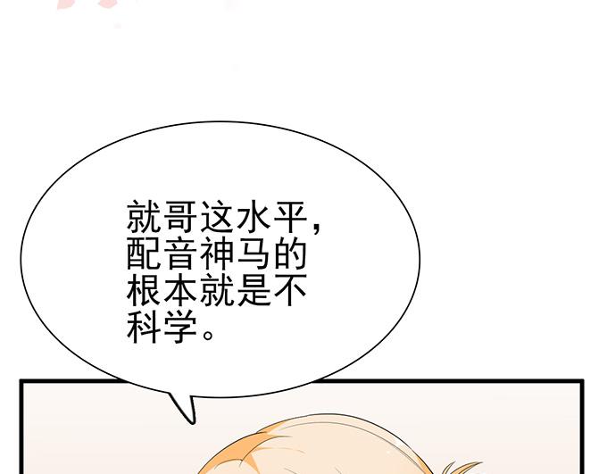 第34话(1/2)-第34话