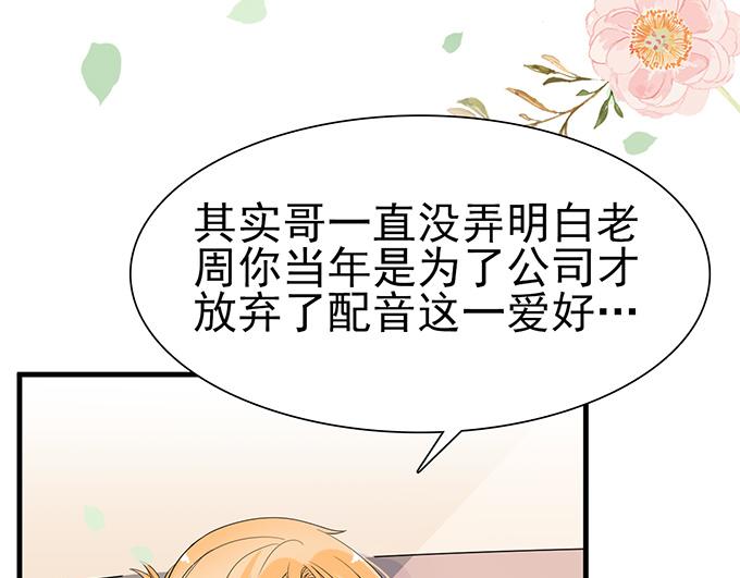 第34话(1/2)-第34话