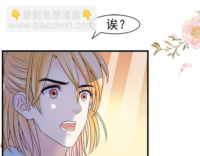 第34话(1/2)-第34话