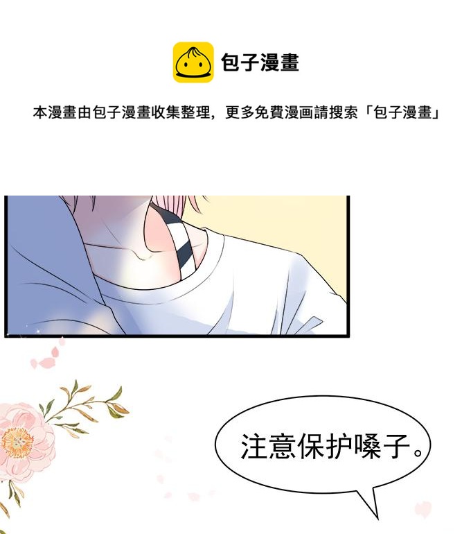 第34话(1/2)-第34话