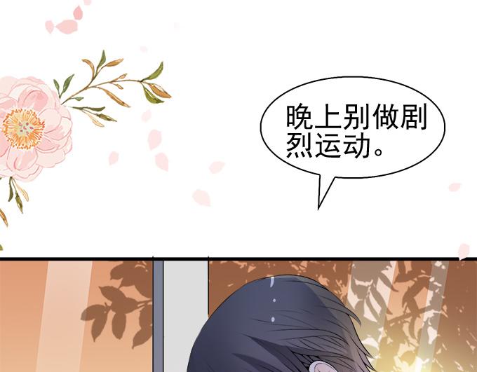 第34话(1/2)-第34话