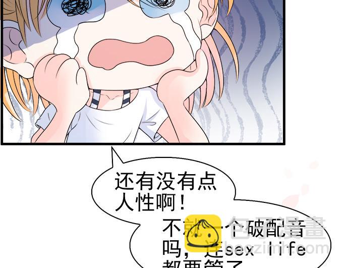 第34话(1/2)-第34话