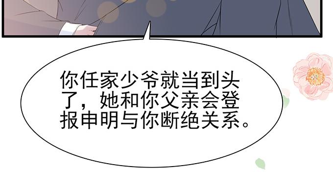 第34话(1/2)-第34话