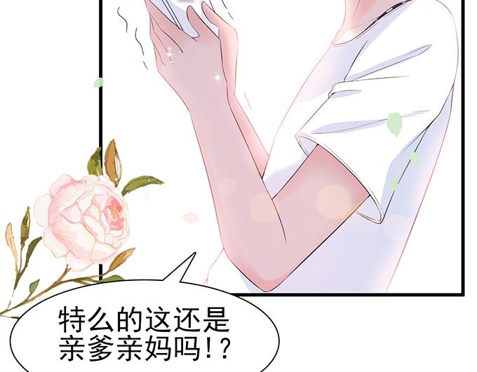 第34话(1/2)-第34话