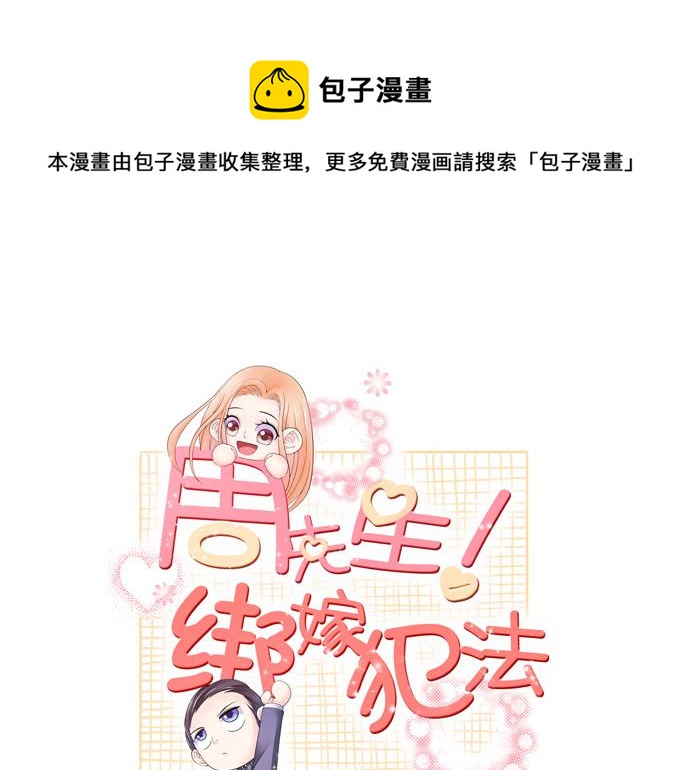 第36话(1/2)-第36话