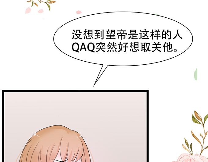 第36话(1/2)-第36话