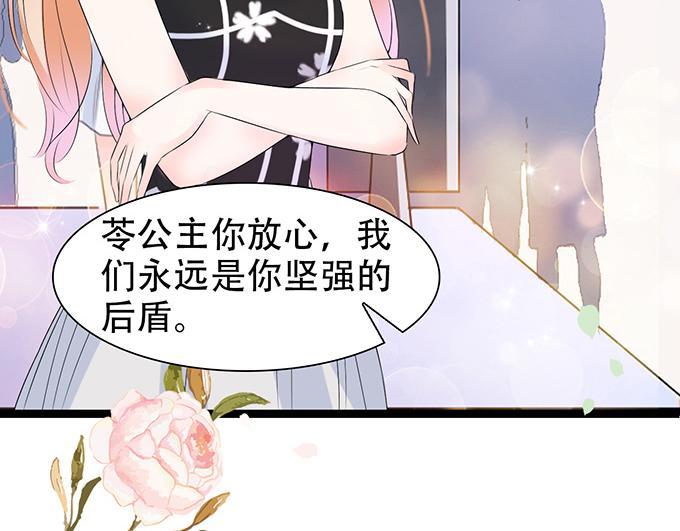 第36话(1/2)-第36话