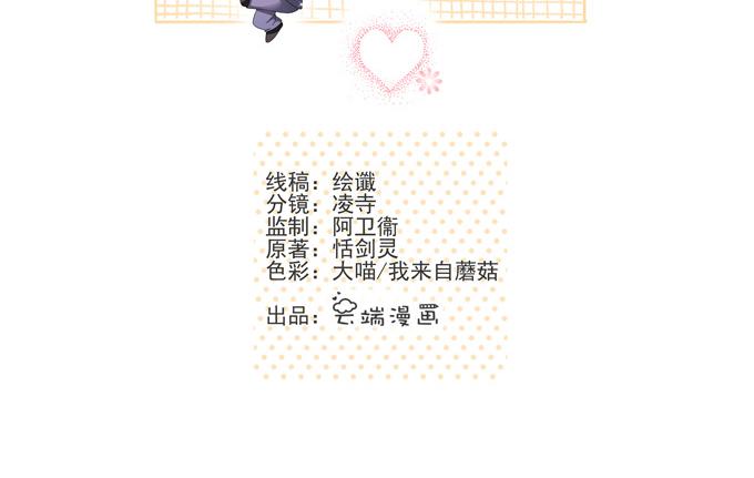 第36话(1/2)-第36话