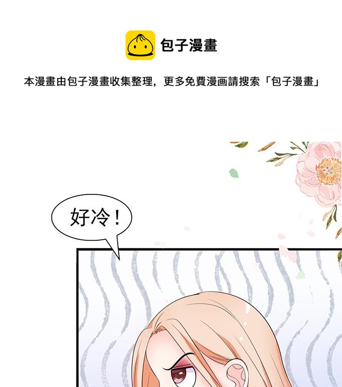 第36话(1/2)-第36话