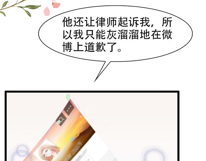 第36话(1/2)-第36话