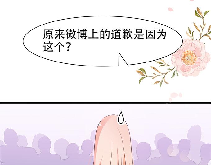 第36话(1/2)-第36话