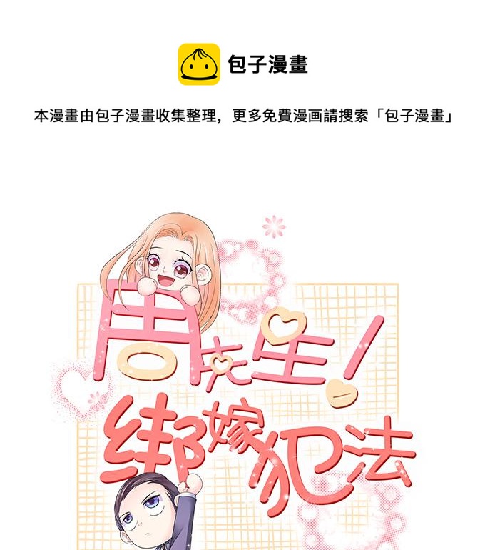 第42话(1/2)-第42话