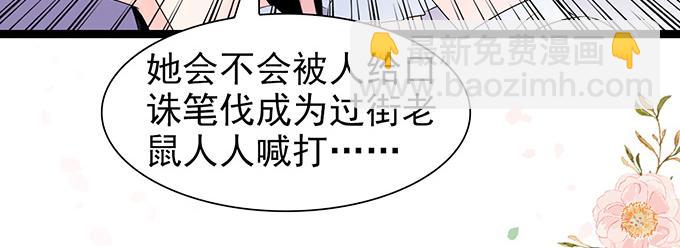 第42话(1/2)-第42话