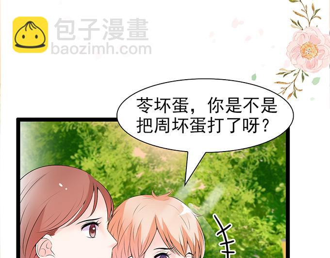 第42话(1/2)-第42话