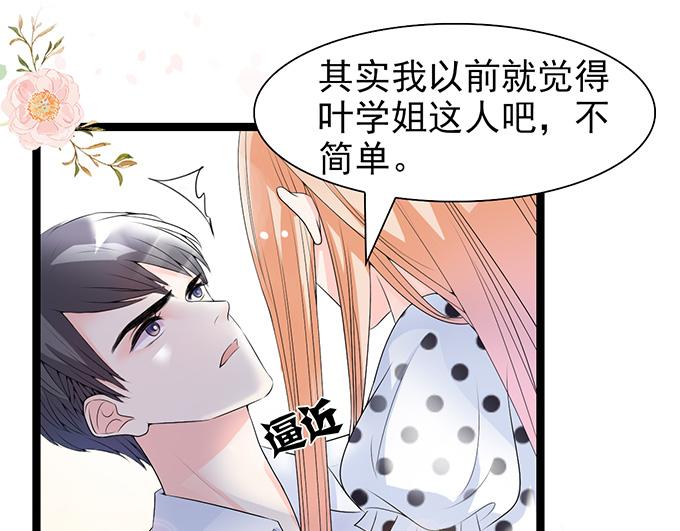 第42话(1/2)-第42话